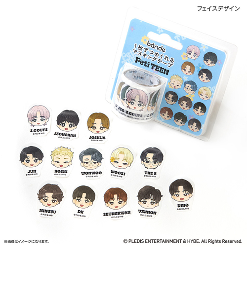 当該商品送料無料】SEVENTEEN グッズ 通販 PetiTEEN bande