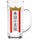 本日の主役