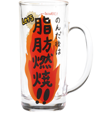 【当商品送料無料】おもしろ ジョッキ 日本製 通販 ジョッキグラス ビールジョッキ ガラスジョッキ おもしろ食器 ビアグラス ビール 面白い