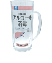 【当商品送料無料】おもしろ ジョッキ 日本製 通販 ジョッキグラス ビールジョッキ ガラスジョッキ おもしろ食器 ビアグラス ビール 面白い
