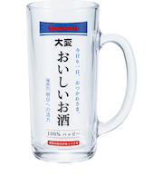 【当商品送料無料】おもしろ ジョッキ 日本製 通販 ジョッキグラス ビールジョッキ ガラスジョッキ おもしろ食器 ビアグラス ビール 面白い