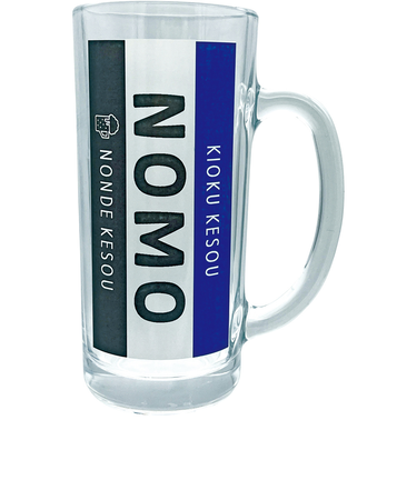 【当商品送料無料】おもしろ ジョッキ 日本製 通販 ジョッキグラス ビールジョッキ ガラスジョッキ おもしろ食器 ビアグラス ビール 面白い