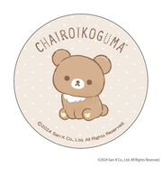 【当商品送料無料】リラックマ グッズ 通販 Rilakkuma 缶バッジ まじかる百貨店缶バッジ 4947864051761 リラックマ04