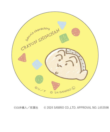【当商品送料無料】クレヨンしんちゃん グッズ 通販 サンリオグッツ 缶バッジ まじかる百貨店缶バッジ 4947864057251