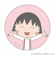 【当商品送料無料】ちびまる子ちゃん グッズ 通販 さくらももこ 缶バッジ まじかる百貨店缶バッジ 4947864060367 ちびまる子ちゃん01