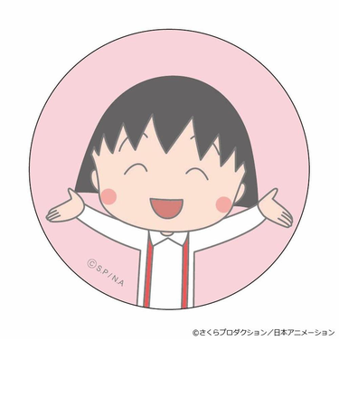【当商品送料無料】ちびまる子ちゃん グッズ 通販 さくらももこ 缶バッジ まじかる百貨店缶バッジ 4947864060367 ちびまる子ちゃん01