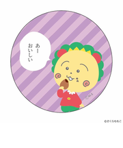 【当商品送料無料】コジコジ グッズ 通販 COJI-COJI 缶バッジ まじかる百貨店缶バッジ 4947864059767 コジコジ02