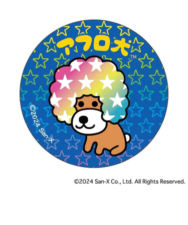 【当商品送料無料】アフロ犬 グッズ 通販 サンエックスレジェンド 缶バッジ まじかる百貨店缶バッジ 4947864076481 アフロ犬01