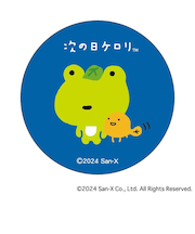 【当商品送料無料】サンエックス グッズ 通販 サンエックスレジェンド 缶バッジ まじかる百貨店缶バッジ 4947864076528 次の日ケロリ01