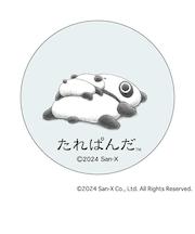 【当商品送料無料】たれぱんだ グッズ 通販 サンエックスレジェンド 缶バッジ まじかる百貨店缶バッジ 4947864076535 たれぱんだ01