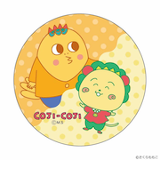 【当商品送料無料】コジコジ グッズ 通販 COJI-COJI 缶バッジ まじかる百貨店缶バッジ 4947864059781 コジコジ04