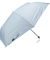【当商品送料無料】ウォーターフロント Water front 折りたたみ傘 通販 折り畳み傘 雨傘 日傘 日よけ 日除け 晴雨兼用 傘 かさ カサ