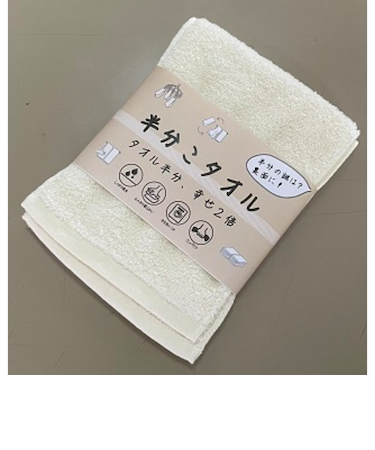 【当商品送料無料】フェイスタオル スリム 通販 日本製 スリムタオル 半分こタオル 小さめ 16×85cm 細長いタオル 綿 コットン 柔らかい