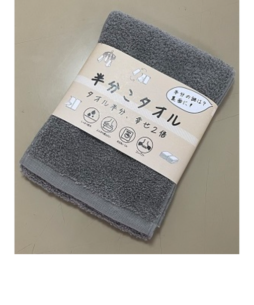 【当商品送料無料】フェイスタオル スリム 通販 日本製 スリムタオル 半分こタオル 小さめ 16×85cm 細長いタオル 綿 コットン 柔らかい