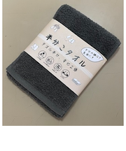 【当商品送料無料】フェイスタオル スリム 通販 日本製 スリムタオル 半分こタオル 小さめ 16×85cm 細長いタオル 綿 コットン 柔らかい