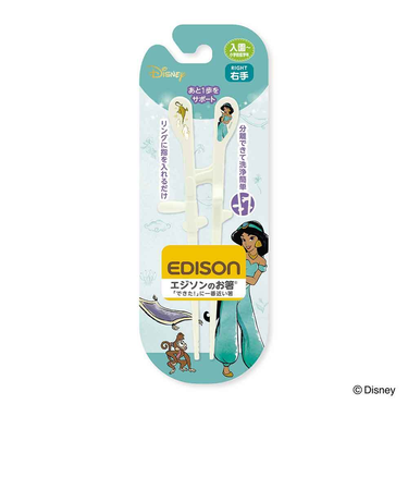 【当商品送料無料】EDISON エジソン トレーニング 箸 通販 お箸 おはし エジソンのお箸 トレーニング箸 練習用箸 子供用箸 子ども用箸