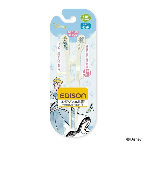 【当商品送料無料】EDISON エジソン トレーニング 箸 通販 お箸 おはし エジソンのお箸 トレーニング箸 練習用箸 子供用箸 子ども用箸