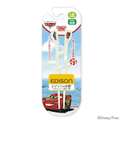 【当商品送料無料】EDISON エジソン トレーニング 箸 通販 お箸 おはし エジソンのお箸 トレーニング箸 練習用箸 子供用箸 子ども用箸