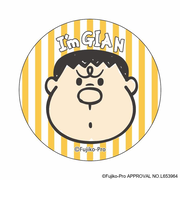 【当商品送料無料】ドラえもん グッズ 通販 I'm DORAEMON 缶バッジ まじかる百貨店缶バッジ 4947864050160 I'm