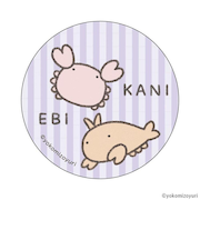 【当商品送料無料】なんでもいきもの グッズ 通販 なんもの 缶バッジ まじかる百貨店缶バッジ 4947864056063 なんでもいきもの05