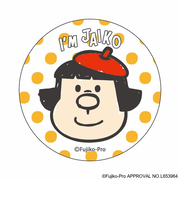 【当商品送料無料】ドラえもん グッズ 通販 I'm DORAEMON 缶バッジ まじかる百貨店缶バッジ 4947864050184 I'm