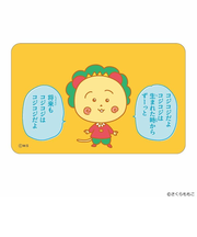 【当商品送料無料】コジコジ グッズ 通販 COJI-COJI ステッカー まじかる百貨店ステッカー 4947864059705 コジコジ01
