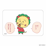【当商品送料無料】コジコジ グッズ 通販 COJI-COJI クリアカード まじかる百貨店クリアカード 4947864059828 コジコジ03