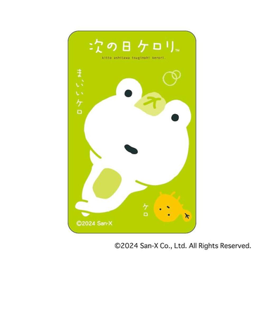 【当商品送料無料】サンエックス グッズ 通販 サンエックスレジェンド ステッカー まじかる百貨店ステッカー 4947864076467