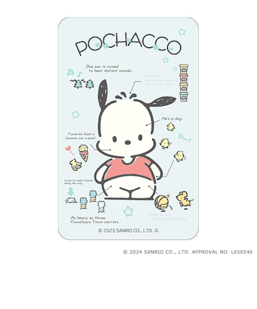 【当商品送料無料】サンリオ ポチャッコ グッズ 通販 POCHACCO ステッカー まじかる百貨店ステッカー 4947864049348