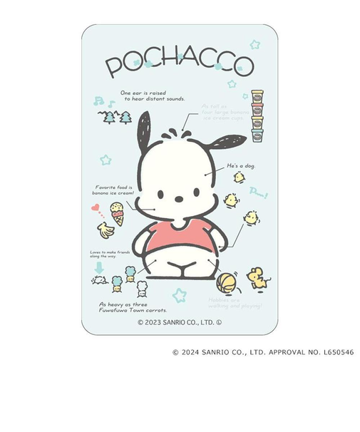 【当商品送料無料】サンリオ ポチャッコ グッズ 通販 POCHACCO ステッカー まじかる百貨店ステッカー 4947864049348
