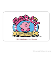 【当商品送料無料】星のカービィ グッズ 通販 Kirby カービー ステッカー まじかる百貨店ステッカー 4947864047023