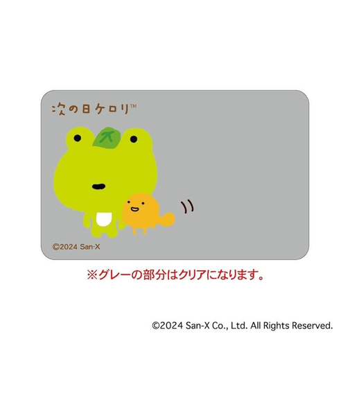 【当商品送料無料】サンエックス グッズ 通販 サンエックスレジェンド クリアカード まじかる百貨店クリアカード 4947864076580