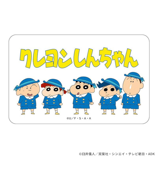 【当商品送料無料】クレヨンしんちゃん グッズ 通販 クレヨン しんちゃん クリアカード まじかる百貨店クリアカード 4947864047368
