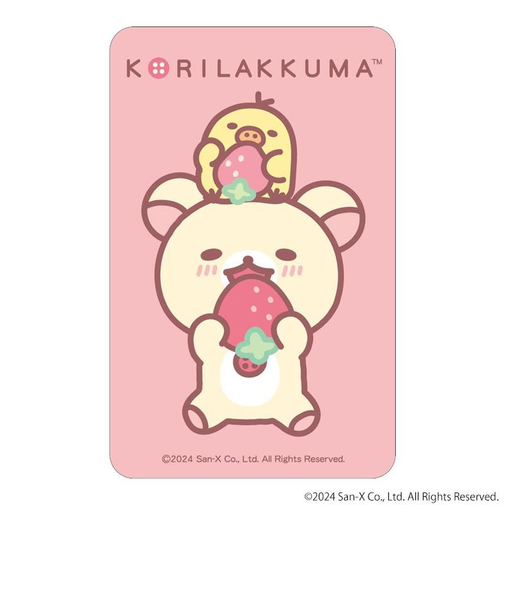 【当商品送料無料】リラックマ グッズ 通販 Rilakkuma ステッカー まじかる百貨店ステッカー 4947864051716 リラックマ09
