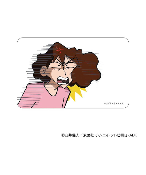 【当商品送料無料】クレヨンしんちゃん グッズ 通販 クレヨン しんちゃん クリアカード まじかる百貨店クリアカード 4947864047191