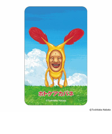 【当商品送料無料】こびとづかん グッズ 通販 こびとずかん ステッカー まじかる百貨店ステッカー 4947864050856 こびとづかん03