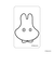 【当商品送料無料】ミッフィー グッズ 通販 miffy クリアカード まじかる百貨店クリアカード 4947864047788 ミッフィー07 透明
