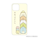 【当商品送料無料】すみっコぐらし グッズ 通販 すみっこ スマホシート まじかる百貨店スマホシート 4947864052232 すみっコぐらし01
