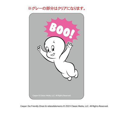 【当商品送料無料】キャスパー グッズ 通販 Casper クリアカード まじかる百貨店クリアカード 4947864075378 キャスパー01