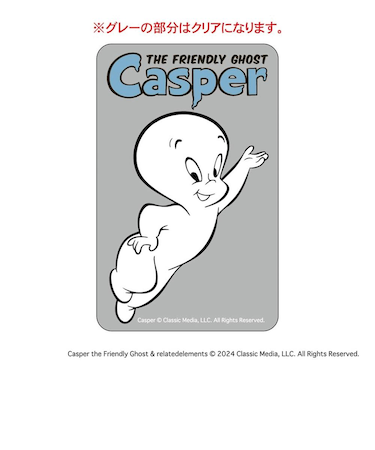 【当商品送料無料】キャスパー グッズ 通販 Casper クリアカード まじかる百貨店クリアカード 4947864075385 キャスパー02