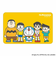 【当商品送料無料】ドラえもん グッズ 通販 I'm DORAEMON ステッカー まじかる百貨店ステッカー 4947864050092 I'm
