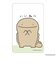 なんでもいきもの