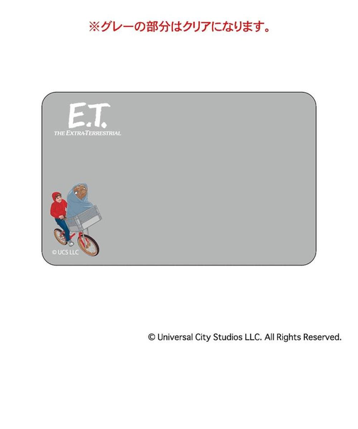 【当商品送料無料】ET グッズ 通販 E.T. クリアカード まじかる百貨店クリアカード 4947864075590 the Extra