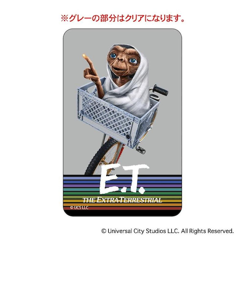 【当商品送料無料】ET グッズ 通販 E.T. クリアカード まじかる百貨店クリアカード 4947864075606 the Extra