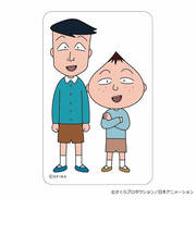 【当商品送料無料】ちびまる子ちゃん グッズ 通販 さくらももこ クリアカード まじかる百貨店クリアカード 4947864060411