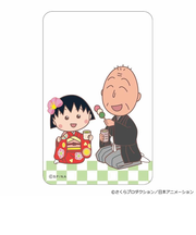 【当商品送料無料】ちびまる子ちゃん グッズ 通販 さくらももこ クリアカード まじかる百貨店クリアカード 4947864060459