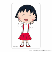 【当商品送料無料】ちびまる子ちゃん グッズ 通販 さくらももこ クリアカード まじかる百貨店クリアカード 4947864060428