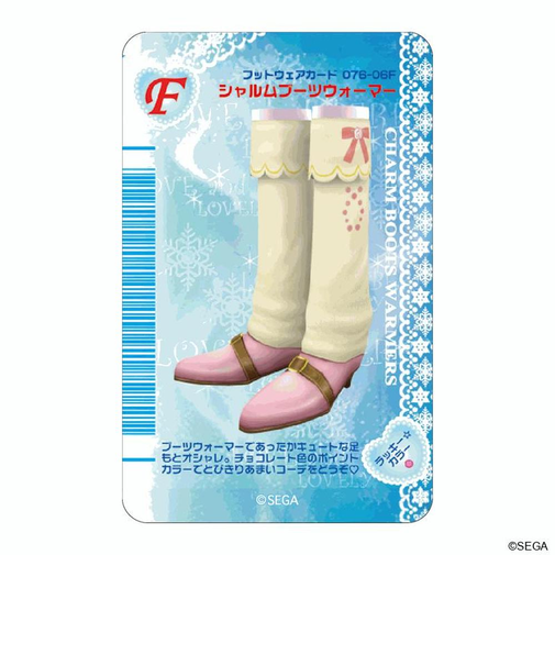 【当商品送料無料】オシャレ魔女 ラブ and ベリー グッズ 通販 ラブアンドベリー ステッカー まじかる百貨店ステッカー