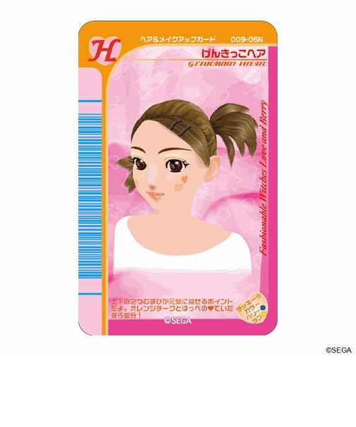 【当商品送料無料】オシャレ魔女 ラブ and ベリー グッズ 通販 ラブアンドベリー ステッカー まじかる百貨店ステッカー