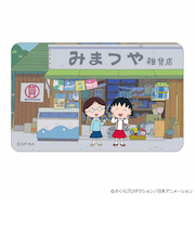 【当商品送料無料】ちびまる子ちゃん グッズ 通販 さくらももこ ステッカー まじかる百貨店ステッカー 4947864060343